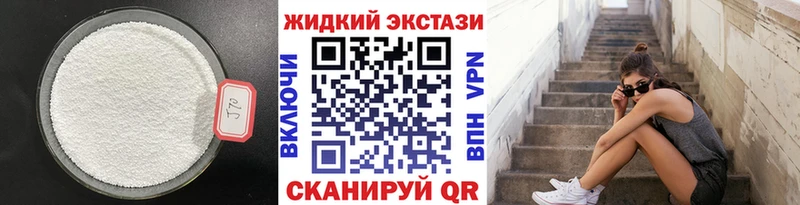 Бутират 1.4BDO  omg вход  дарк нет какой сайт  где купить наркоту  Окуловка 