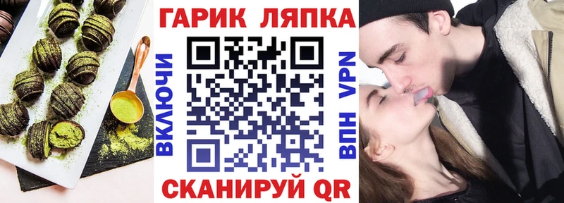Cannafood конопля  ссылка на мегу онион  Окуловка 
