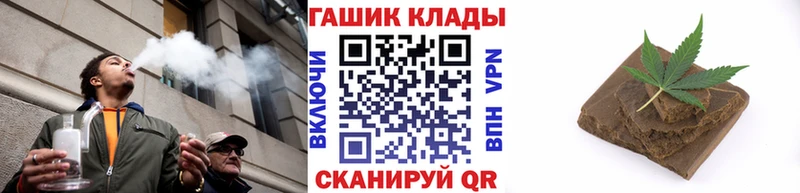 Гашиш hashish  где купить наркоту  Окуловка 