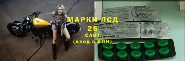 МДМА Красноперекопск