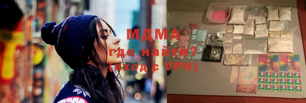 МДМА Красноперекопск