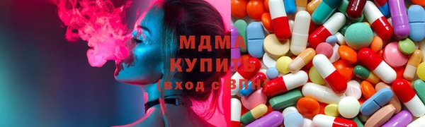 меф Краснотурьинск