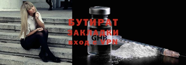 МДМА Красноперекопск