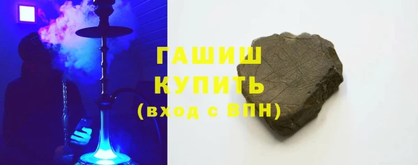 МДМА Красноперекопск