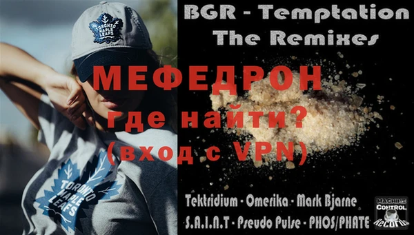 меф Краснотурьинск