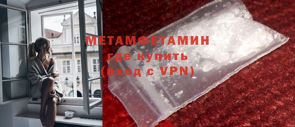 меф Краснотурьинск