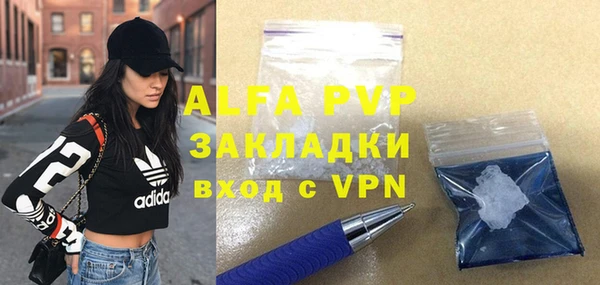 МДМА Красноперекопск
