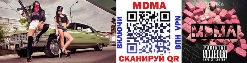 omg вход  Окуловка  MDMA кристаллы 