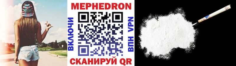 купить  цена  Окуловка  Мефедрон 4 MMC 