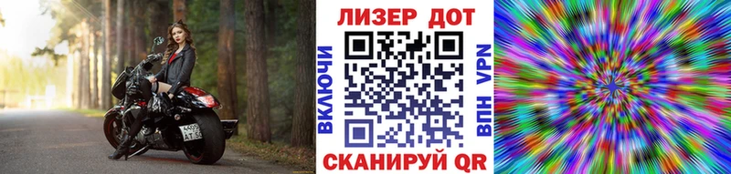Наркотические марки 1,5мг  Окуловка 
