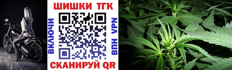 МАРИХУАНА THC 21%  Окуловка 